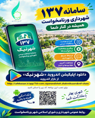 samaneh137