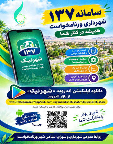samaneh137